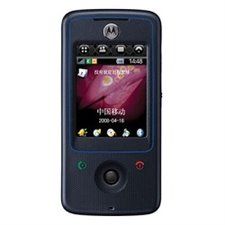 Deblocare Motorola A810