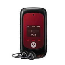 Unlock Motorola EM28 ROKR