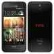 Unlock HTC Desire 612