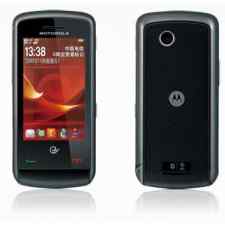 Simlock Motorola EX201
